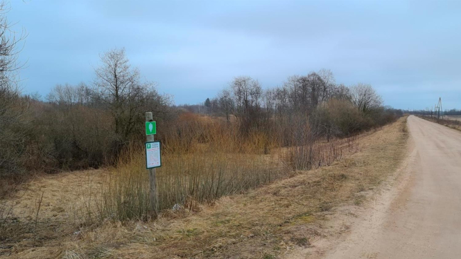 Dabas parks Svēte