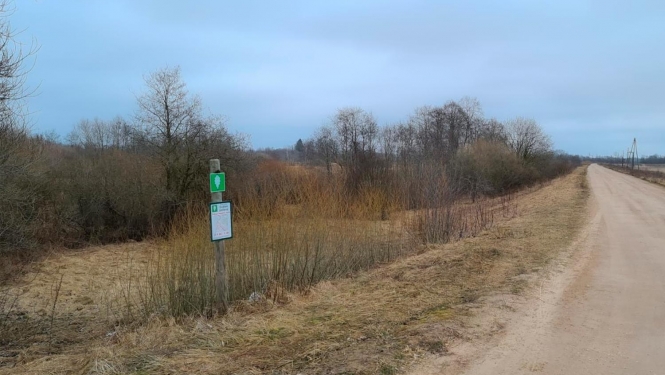 Dabas parks Svēte