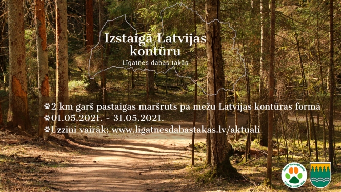 Līgatnes dabas taku maršruts