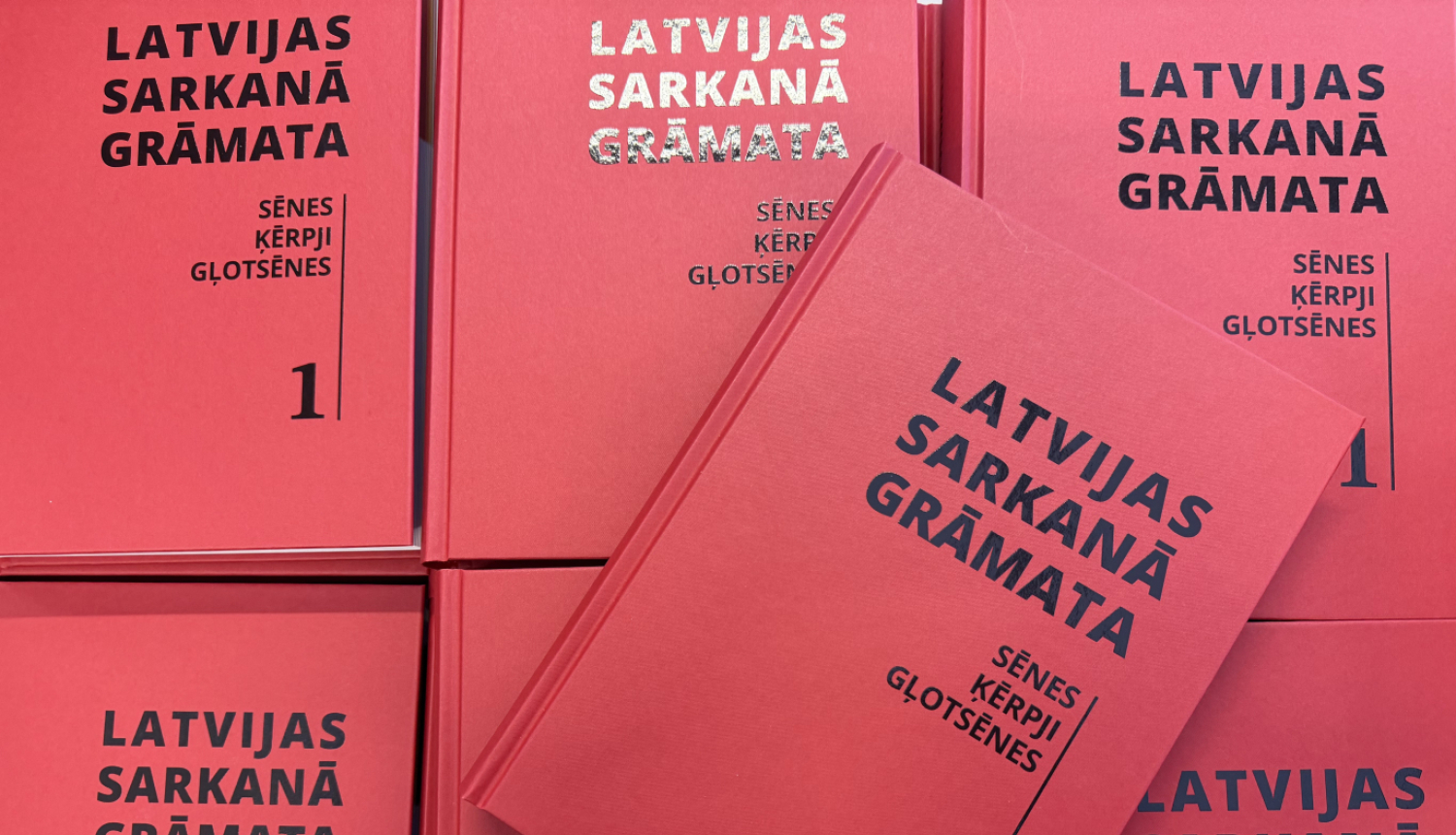 Latvijas sarkanā grāmata. Grāmatas vāks
